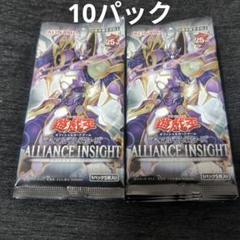 2025年最新】Allian insightの人気アイテム - メルカリ