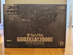 デフォリアル ゴジラ(2000) 一般流通版 未使用に近い デフォリアル ゴジラ2000 ゴジラ×メガギラスG消滅作戦 - メルカリ