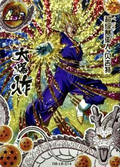 ドラゴンボール TOP CARD TC ベジータ 限定正規品のサムネイル
