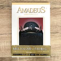 アマデウス ディレクターズカット スペシャル・エディション('02米)〈2枚組〉