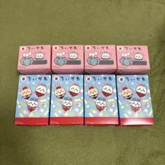 マクドナルド ちいかわハッピーセット 8種類 コンプ　8個　うさぎ　ハチワレ