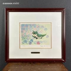 中島潔「通り雨」リトグラフ 版元あずま工芸 額縁入り 紫陽花 アジサイ 中島潔「通り雨」リトグラフ 版元あずま工芸 額縁入り 紫陽花