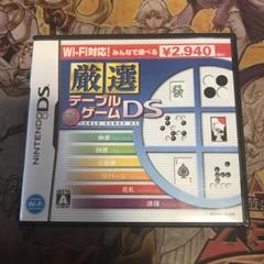 オッタマゲ様 リクエスト 2点 まとめ商品