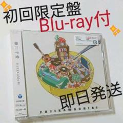 HiKiKoMoRi 藤川千愛 cd dvd 初回限定盤 銀杏BOYZ アジカン