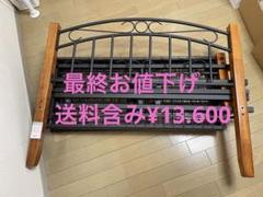 アイアンベッドの中古/未使用品 - メルカリ