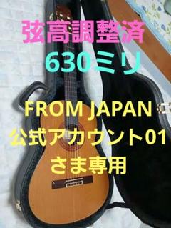RYOJI MATSUOKA 松岡良治 クラシックギター M60 エレガット仕様 m35120242719_1.jpg?1735984309