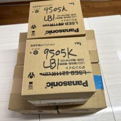 在庫中古品　6個セット パナソニック LSEB9505Ｋ　ＬＢ1 ダウンライト 在庫中古品 6個セット パナソニック LSEB9505K LB1 ダウン