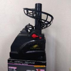 FIELD FORCE フロントトスピッチングマシン FTM-253 - メルカリ