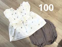juo さくらんぼ　セットアップ　100