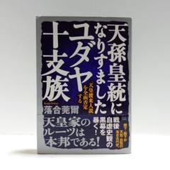 落合莞爾6巻、7巻、8巻セット 楽天市場】落合 莞爾の通販