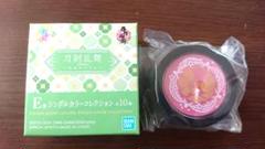 とうらぶ おめかしくじ 北谷菜切
