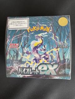 バイオレットex シュリンク付き　1box シュリンク付き】バイオレットex 1BOX ポケモンカードゲーム