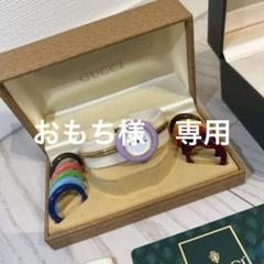GUCCI チェンジベゼル時計 ホワイト/パープル GUCCI チェンジベゼル時計 ホワイト/パープル - メルカリ