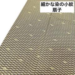 k-1727 白地に扇子柄 小紋 正絹 広衿 袷 着物 - メルカリ