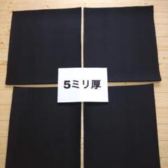 普通車サイズ 5ミリ厚 遮音 吸音 防音マット ロードノイズ低減マット 送料無料