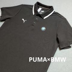 【美品】プーマ×BMW ゴルフポロシャツ半袖　黒　M相当