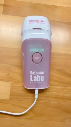 脱毛ラボ ホームエディション