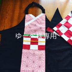 ゆーペ様専用