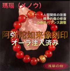 2025年最新】除霊と浄霊の人気アイテム - メルカリ