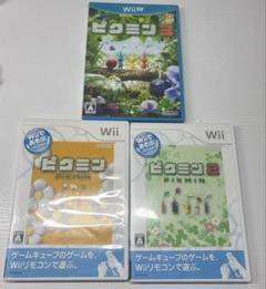 ピクミンシリーズ ゲームカセット3点セット