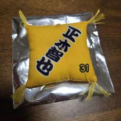 大相撲 福岡ソフトバンクホークス ミニ座布団キーホルダー 正木智也選手