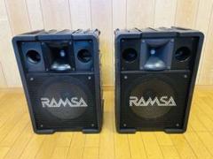 2025年最新】RAMSA WS-の人気アイテム - メルカリ