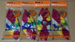 昭和レトロ なつかしのおもちゃ 紙ふうせん まとめ売りオマケ付き (匿名配送)