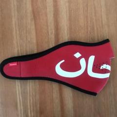 supreme