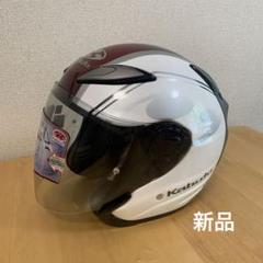 2025年最新】ogk kabuto avand2の人気アイテム - メルカリ