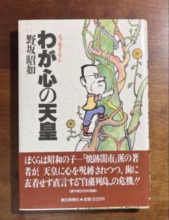 Amazon.co.jp: 対論 (講談社文庫 177) : 五木 寛之, 野坂 昭如: 本