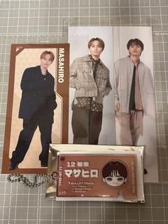 超特急 マサヒロ EVEチケットキーホルダー ロングステッカー＆エポスしおり