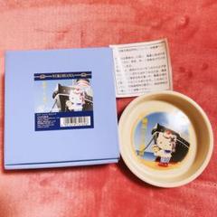 希少レア　ハローキティ　横浜キティ物語　ご当地　陶器　トレイ　小物入れ　サンリオ 希少レア ハローキティ 横浜キティ物語 ご当地 陶器 トレイ 小物
