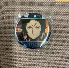 文豪ストレイドッグス　文スト 缶バッジ　芥川龍之介　 芥川　明治村 文豪ストレイドッグス 文スト 缶バッジ 芥川龍之介 芥川 明治村