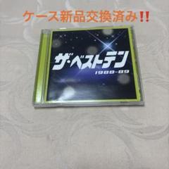 激レア CD アルバム ザ・ベストテン 8枚セット 激レア CD アルバム ザ・ベストテン 8枚セット