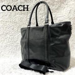 ✨美品✨COACH 2way メトロポリタン ビジネスバッグ 71734 COACH 71734 Metropolitan Tote In Sport Calf Leather
