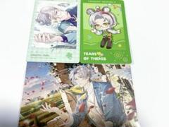 未定事件簿 森月黎セット - メルカリ