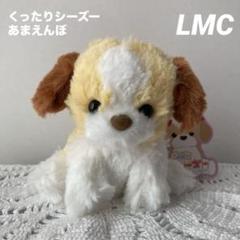 昭和レトロ　シーズー　ぬいぐるみ　美品 創美社 レトロ 犬 シーズーぬいぐるみ - メルカリ