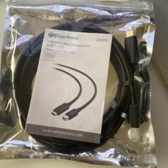 USB-C Mini DisplayPort変換ケーブル