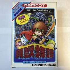 FCファミコン 貝獣物語　欠品あり