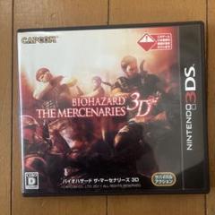 3DS バイオハザード ザ・マーセナリーズ 3D