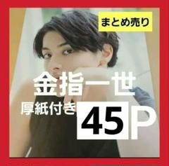 Myojo ポポロ　まとめ売り 嵐 - 〈ドル誌 まとめ売り〉winkup POTATO duet Myojo ポポロの