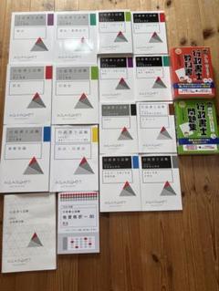 【新品未使用】アガルート2022行政書士　総合講義 過去問集 模擬試験 書込み無 2025年最新】アガルート 行政書士の人気アイテム - メルカリ