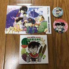 特価商品 コンプリート 特典コースター 限定【名探偵コナン】コナンズキッチン 鳥取 非売品 - キャラクターグッズ