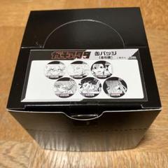 ガチアクタ　TSUTAYA 缶バッジ