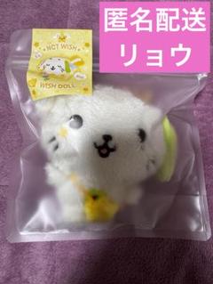 大きな取引 2025年最新】WISH メルカリ - リョウの人気アイテム doll ぬいぐるみ