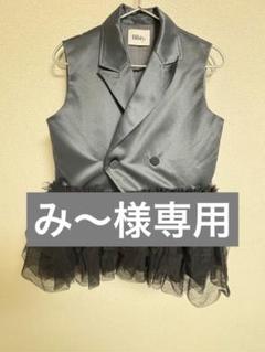 【み〜】Bibiy.NINA SLEEVELESS JACKET グレー Bibiy.NINA SLEEVELESS JACKET グレー