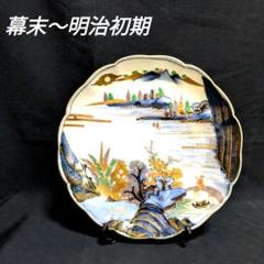 まます皿 3枚 山水 船 風景 家屋 染付 色絵付け 金彩 人物 染付 四方皿 花山水人物絵 小皿 丸皿 平皿 取り皿 盛り皿 飾り皿