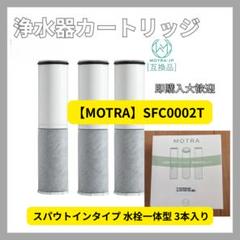こゆき★クリンスイ HSC17021 浄水器カートリッジ 2本 在庫あり/即出荷可】 クリンスイ HSC17021 浄水器カートリッジ 2