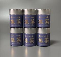 新品未開封 八女抹茶 茶くらの八女抹茶 20g×6缶 西福製茶 - メルカリ