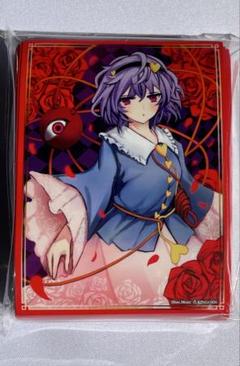 2025年最新】東方 スリーブ 未開封の人気アイテム - メルカリ